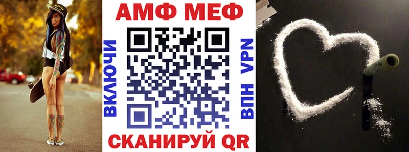 цена наркотик  Кострома  mega рабочий сайт  АМФЕТАМИН Розовый 