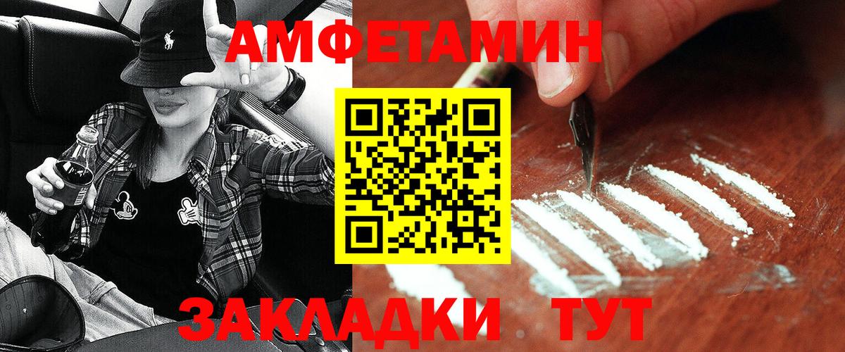 АМФ  OMG как зайти  Кострома  Amphetamine  АМФЕТАМИН 97%  Вход с VPN 