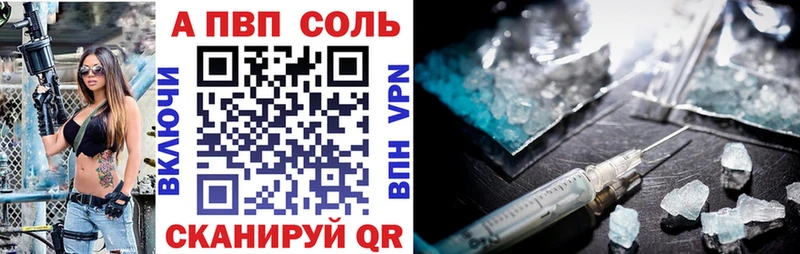 закладки  Кострома  A-PVP Crystall 