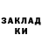 Метадон methadone Sventus