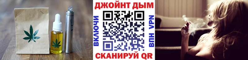 Печенье с ТГК марихуана  Кострома 