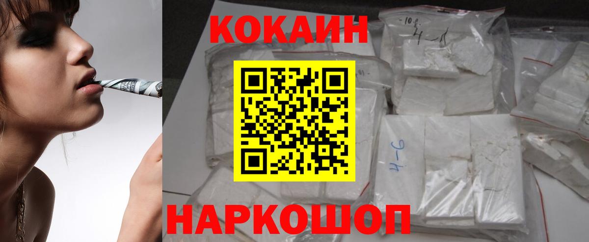 Кокаин Перу Кострома