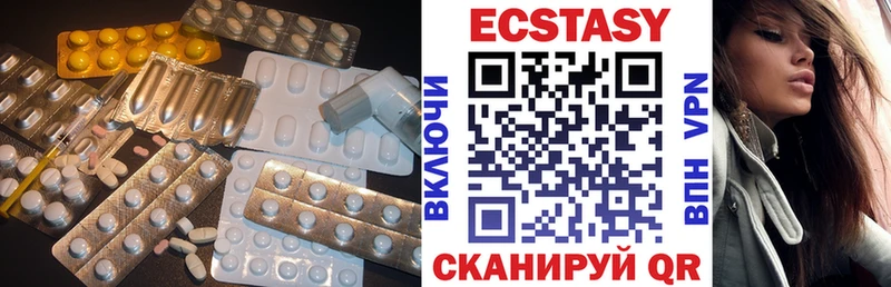 Экстази 300 mg  где продают   Кострома 