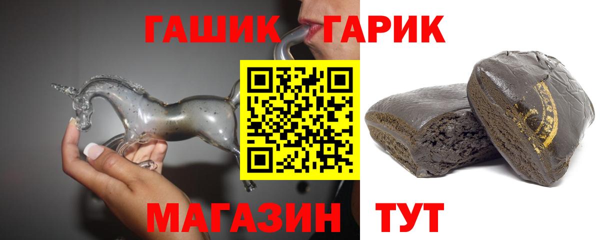 ГАШ Cannabis  Гашиш Cannabis  Кострома  ГАШИШ  Вход с VPN 
