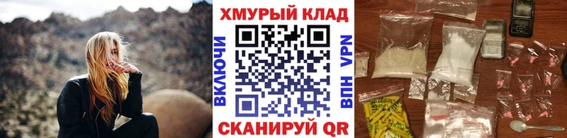 hydra сайт  Кострома  ГЕРОИН гречка 