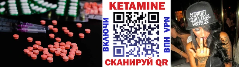 Кетамин ketamine Кострома