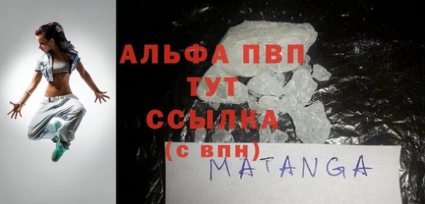 МДПВ Абдулино