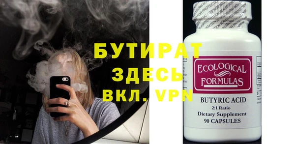 МДПВ Абдулино