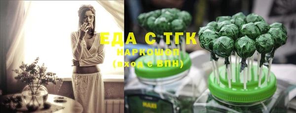 каннабис Абаза
