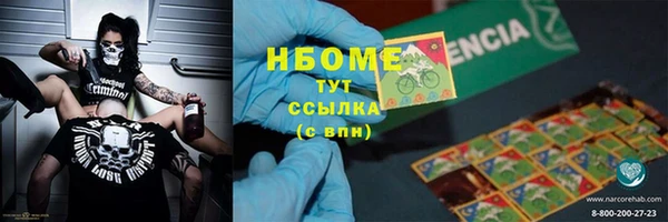 меф Абинск