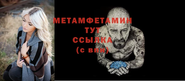 MDMA Premium VHQ Заволжск