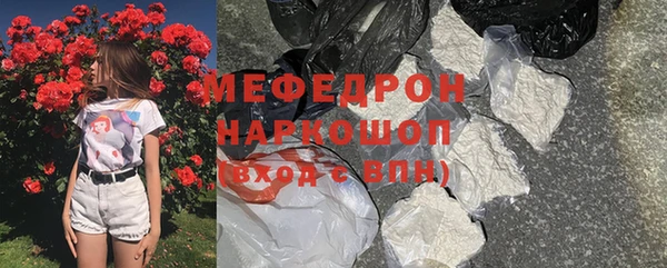 меф Абинск