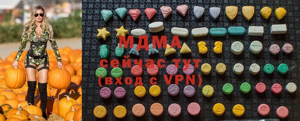 меф Абинск