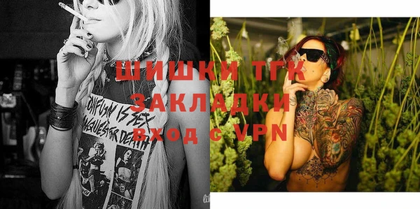 меф Абинск