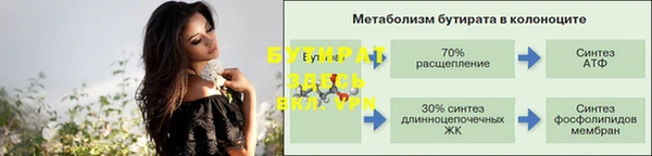 меф Абинск
