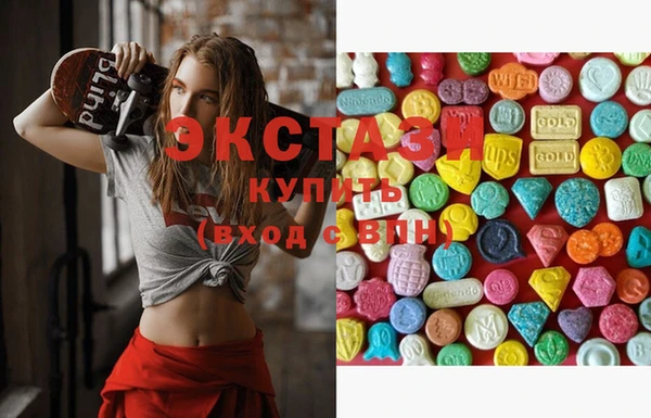 каннабис Абаза
