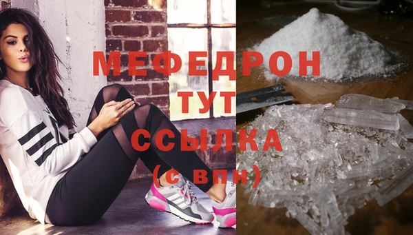 меф Абинск