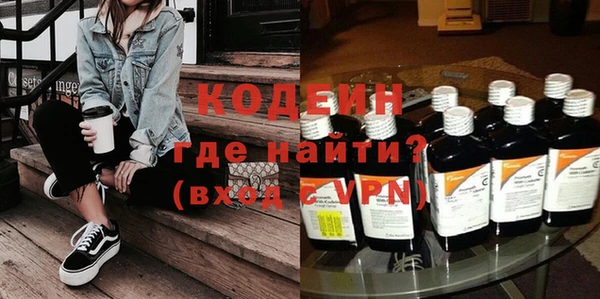 меф Абинск