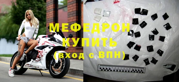 альфа пвп VHQ Киренск