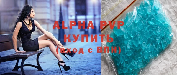 меф Абинск