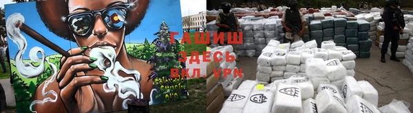 каннабис Абаза