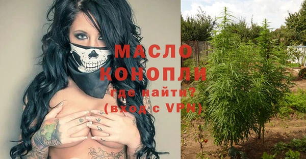 меф Абинск