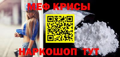 крисы Донецк