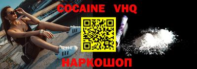 крисы Донецк