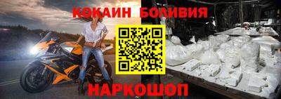 крисы Донецк