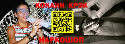 крисы Донецк