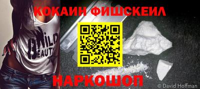крисы Донецк