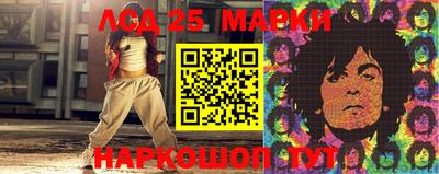 крисы Донецк
