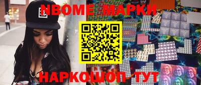 крисы Донецк