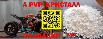 крисы Донецк