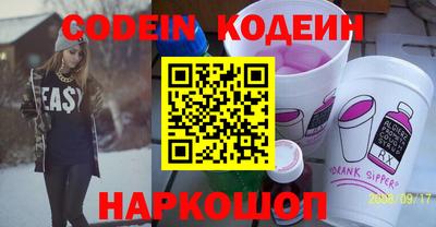 крисы Донецк