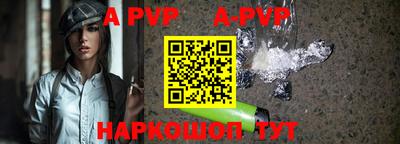 крисы Донецк