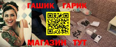 крисы Донецк