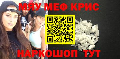 МДМА Жуковский
