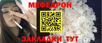 крисы Донецк