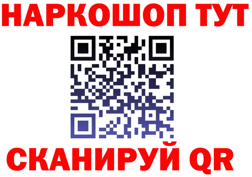 ГАШ Ice-O-Lator ТОР мориарти МЕГА Кострома