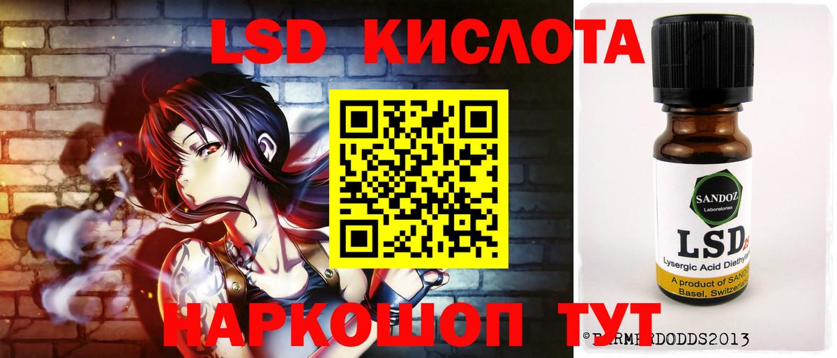Лсд 25 экстази кислота Кострома