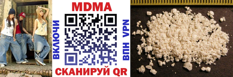 МДМА VHQ  Кострома 