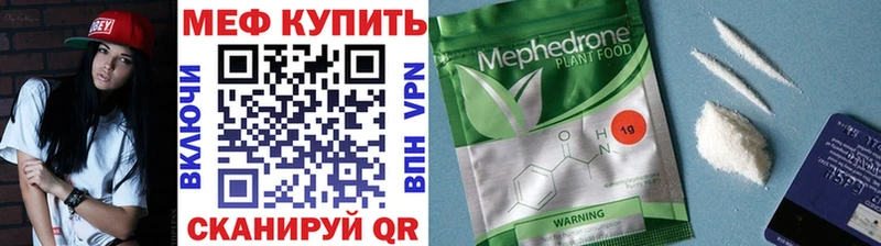 Мефедрон мука Кострома