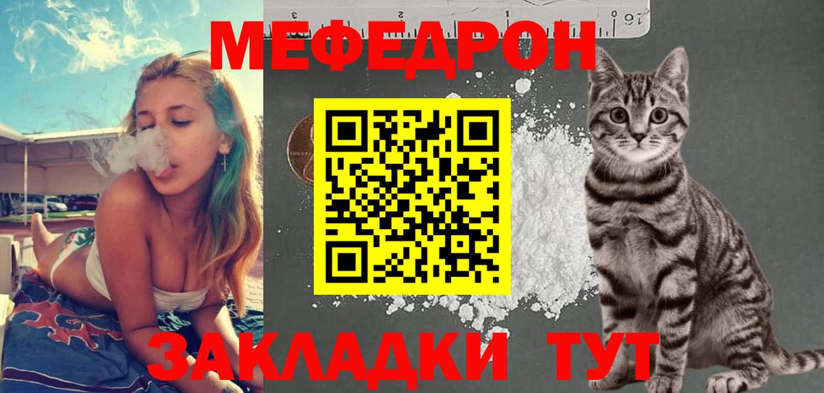 МЕФ мука Кострома
