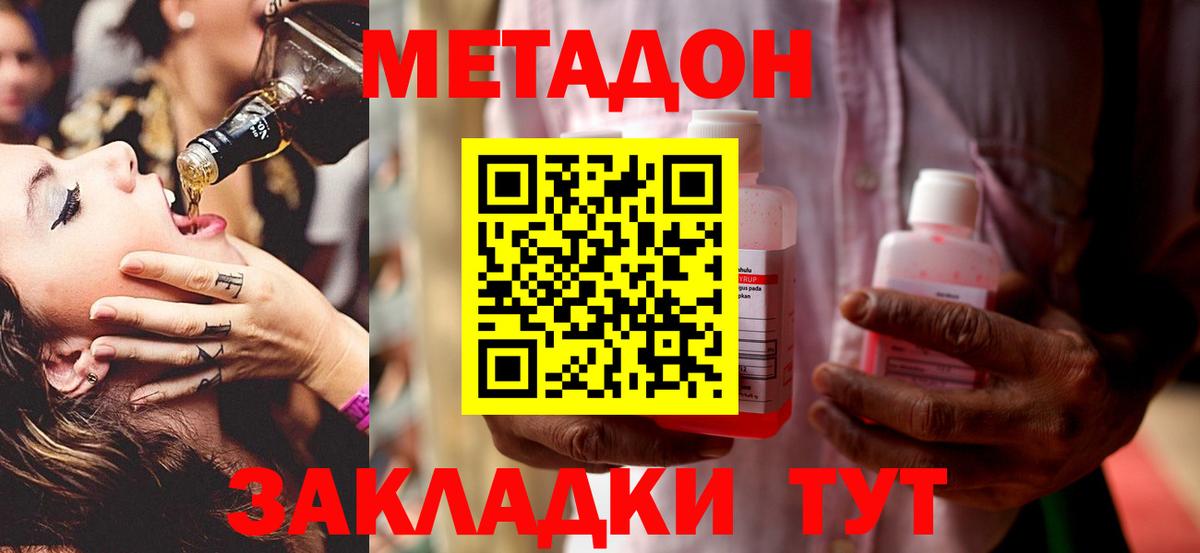 МЕФ  Гашиш  Кострома  Вход с VPN  Мефедрон   Канабис  Бошки Шишки  КОКАИН 