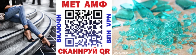 Первитин Methamphetamine  Кострома 