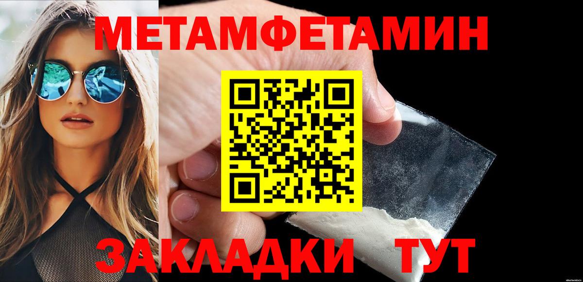 Кострома  Первитин витя  Вход с VPN 