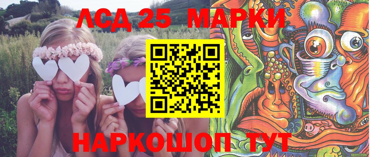 Кострома  Марки NBOMe 1500мкг  где можно купить наркотик  Вход с VPN 