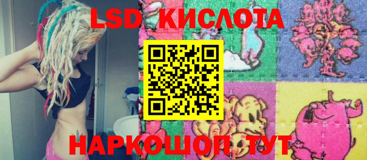 Марки 25I-NBOMe 1500мкг Кострома
