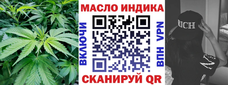 Дистиллят ТГК жижа  гидра ONION  Кострома 